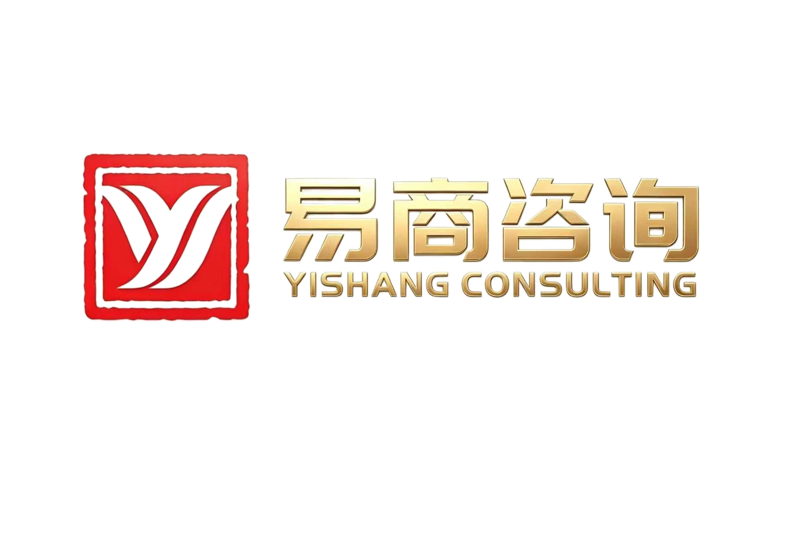 长卿智慧
